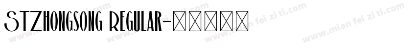 STZhongsong Regular字体转换